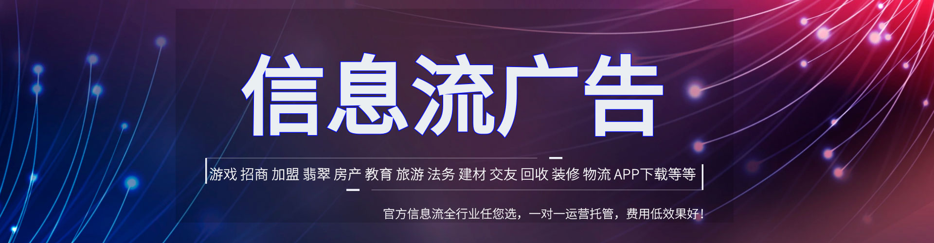 善化朋友圈信息流