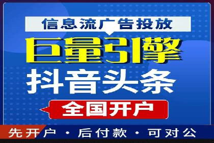 竞价推广公司的创意策略：一则行业内的成功故事