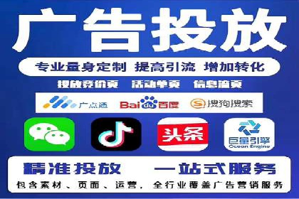 SEM竞价培训全解析：如何快速上手关键词投放