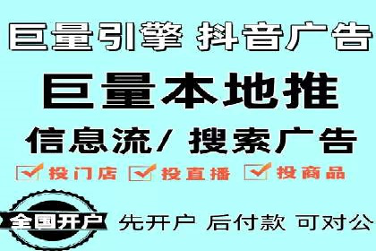 实体店推广开户成本与效益分析